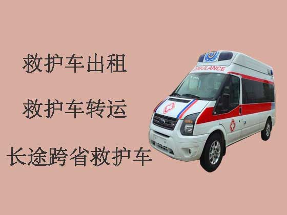 梧州120救护车出租|病人出院医疗车护送